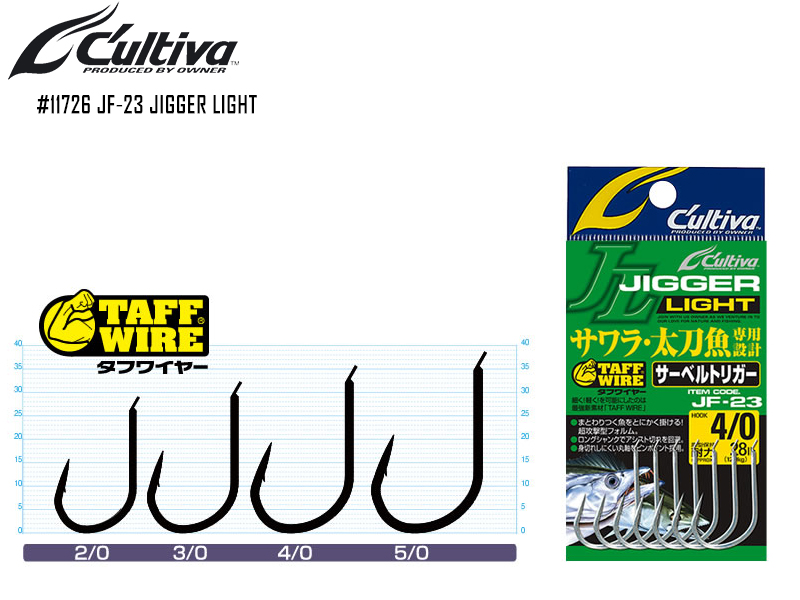 Cultiva #11726 JF-23 Jigger Light (Size: 2/0, Strength: 26lb, Pack: 8pcs)