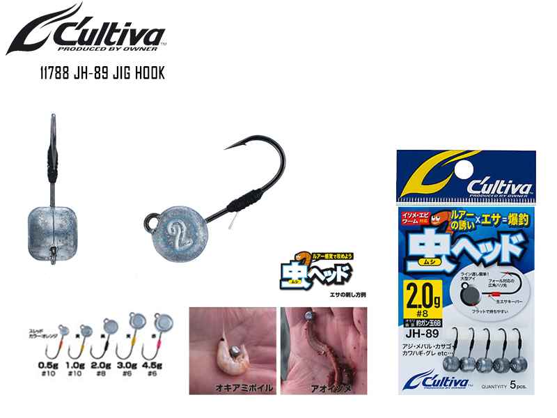 Cultiva JH-89 Jig Hook (Hook Size: 10, Weight: 0.5gr, Pack: 5pcs)