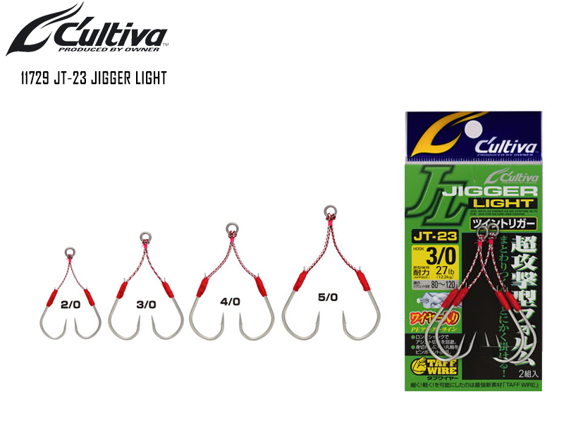 Cultiva 11729 JT-23 Jigger Light (Size: 2/0, Strength: 26LB, Pack: 2pcs)