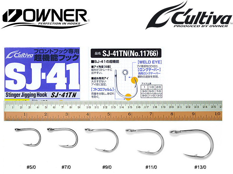 Owner 11766 SJ-41TN (#11/0, 172 lb, 3pcs)