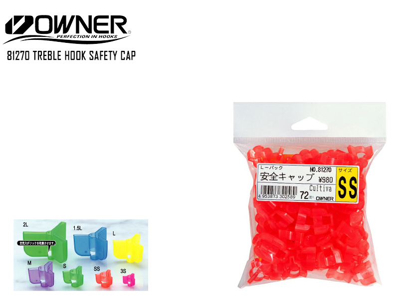 Owner 81270 Treble Hook Safety Cap (Size: L, Pack: 48pcs)