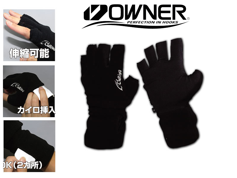 Owner 9896 Winter Tech Glove (Size: Large)
