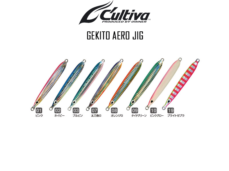 Cultiva Gekito Jig Aero GJA-60 (120mm, 60gr, Colour:01)
