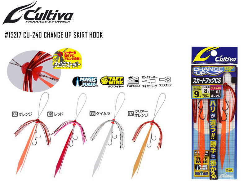 Cultiva 13217 CU-240 Change Up Skirt Hook ( Size: 13, Color: #02 Orange, Pack: 2pcs)