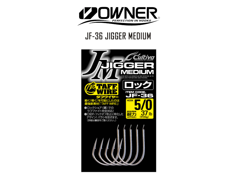 Owner 11741 JF-36 Jigger Medium (Size: 2/0, Pack: 8pcs)