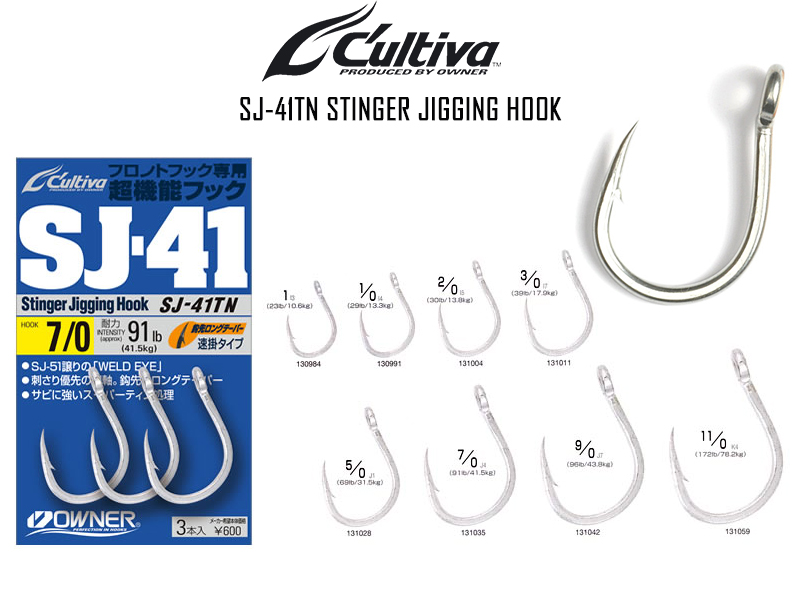 Owner Aki Twist Cutting Point� Fishing Hooks (Size: 5/0), MORE