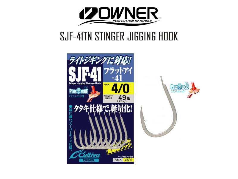 Owner 11699 SJF-41TN Stinger Jigging Hook (Size: 1/0, Pack: 9pcs)