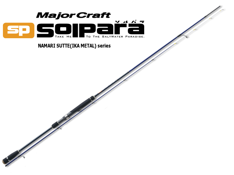 MajorCraft Solpara Namari Sutte Ika Metal Series SPS-S702NS/ST (Length: 2.13mt, SUTTE/GRAMS：3-12/10-50)