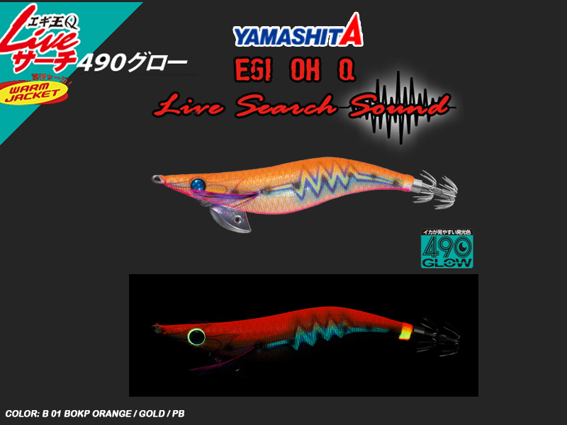 Yamashita Egi OH Q Live Search 490 Glow Shallow Type (Size: 3.5, Weight:18.5gr, Color: B01 BOKP )
