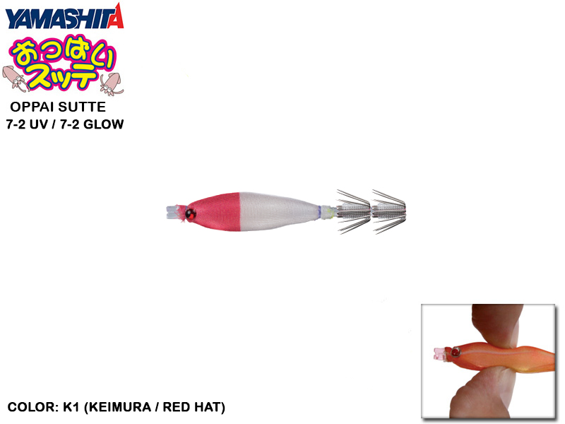 Yamashita Oppai Sutte 7-2 UV/ 7-2 Glow (Size: 2.0, Length: 7cm, Color: UV K1)