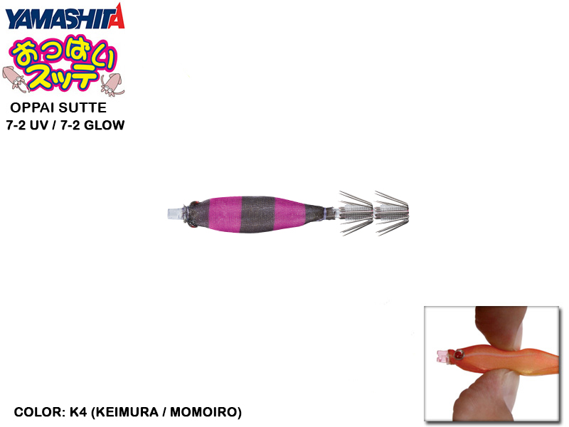 Yamashita Oppai Sutte 7-2 UV/ 7-2 Glow (Size: 2.0, Length: 7cm, Color: UV K4)