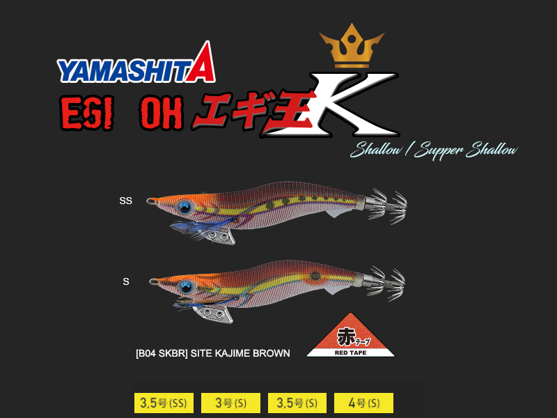 Yamashita Egi OH K Type Shallow (Size: 3.5S, Color: B04 SKBR Site Kajime Brown)
