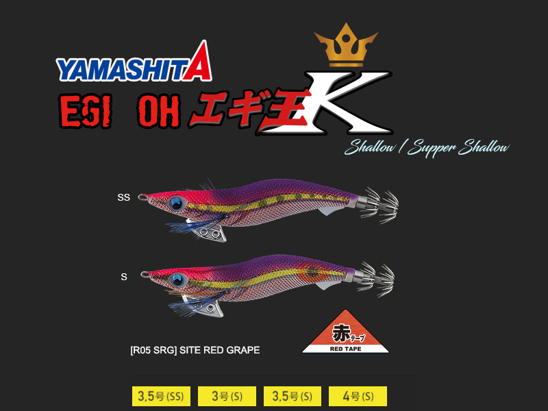 Yamashita Egi OH K Type Shallow (Size: 3.0S, Color: R05 SRG Site Red Grape)