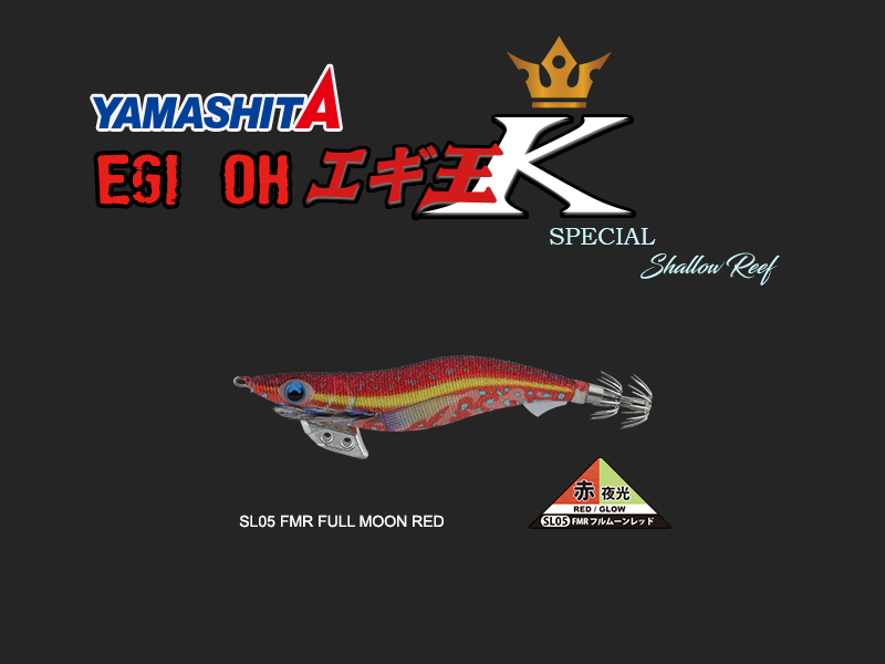 YAMASHITA Squid Fishing Warm Jacket Cloth Squid Jig Lure EGI-OH K 2.5 04 Red